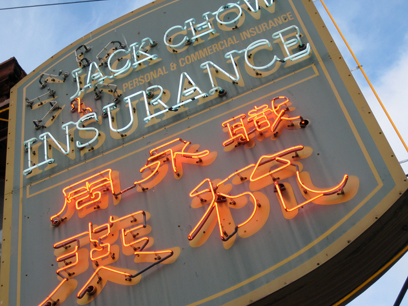 Jack Chow insurance: not a travel insurance provider