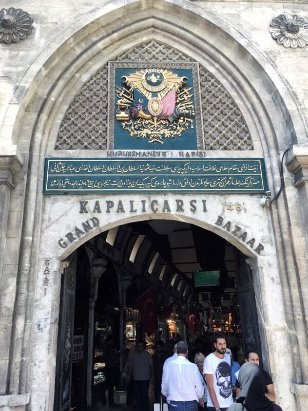 One of the many entrances to the Grand Bazaar