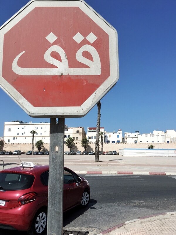 Stop sign in Arabic